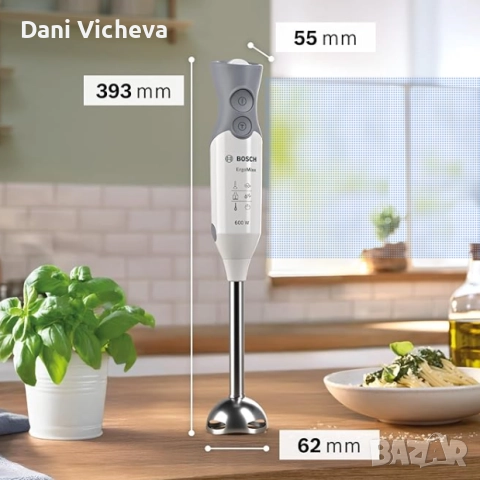 Блендер Bosch Serie 4 Ergomaster, снимка 6 - Блендери - 52728358