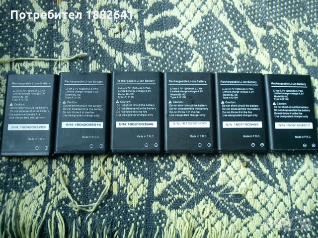 Nokia BL 5C 1000 mAh, снимка 1 - Оригинални батерии - 34712449