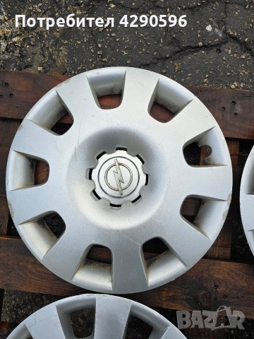 Тасове 15 цола за Opel / Опел , снимка 3 - Аксесоари и консумативи - 52725004
