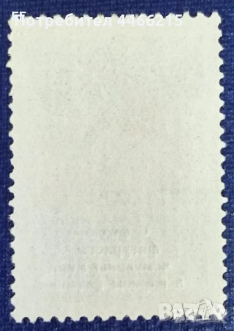 СССР, 1965 г. - самостоятелна чиста марка с надпечатка, спорт, 1*48, снимка 2 - Филателия - 51088418