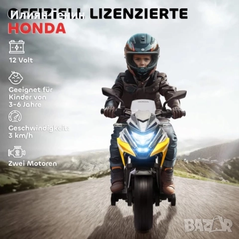 Детски Електрически мотоциклет HONDA, снимка 7 - Коли, камиони, мотори, писти - 52576875