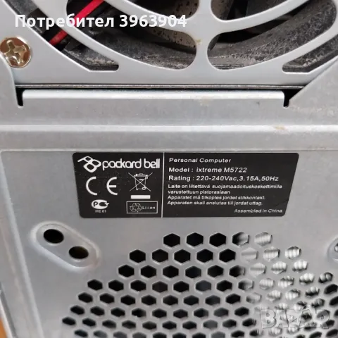 НАЙ ДОБРАТА ОФЕРТА Компютър packart bell ixtrme M5722, снимка 4 - Работни компютри - 48262227