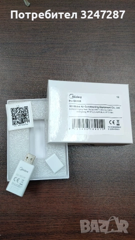 Нов WiFi USB контролер Midea EU-SK105, снимка 2 - Климатици - 53440227
