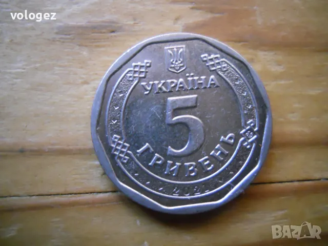 монети - СССР, Русия, Беларус, Украйна, снимка 15 - Нумизматика и бонистика - 38874834