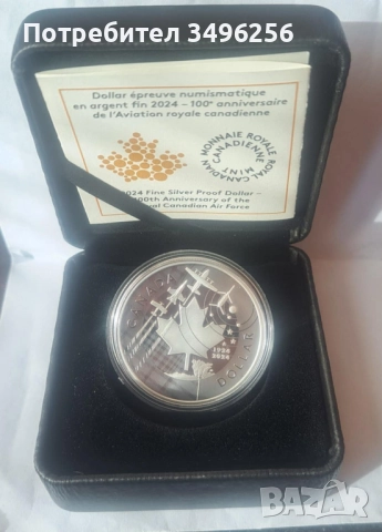 Сребърна монета Canada