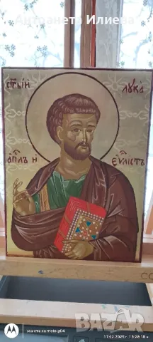 Св. ап. и ев. Лука