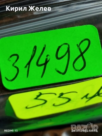 Сребърна монета 1 лев 1910г. Княжество България Княз Фердинанд първи за КОЛЕКЦИЯ 31498, снимка 15 - Нумизматика и бонистика - 51469983