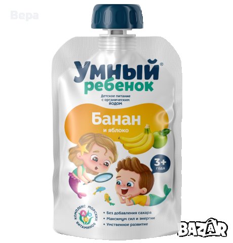 Смарт за деца Вертера, снимка 3 - Хранителни добавки - 37365218