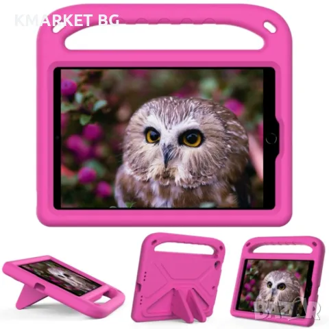 iPad mini 5 / 4 / 3 / 2 / 1 EVA Удароустойчив Калъф с Удобна Дръжка и Стойка + Протектор, снимка 7 - Калъфи, кейсове - 48271841