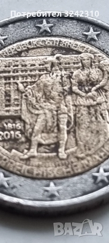 Монета от 2 евро , снимка 4 - Нумизматика и бонистика - 52106943