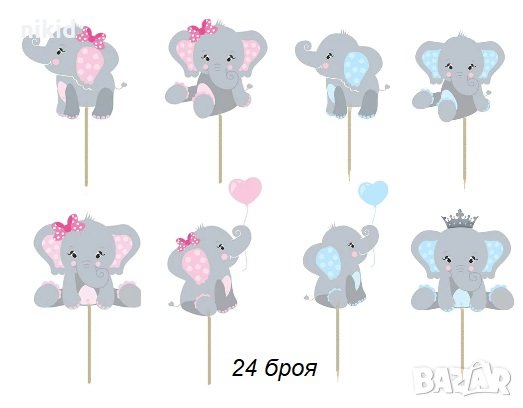 24 бр слончета слон розов син топери клечки украса декорация за мъфини кексчета парти рожден ден, снимка 1 - Други - 28530557