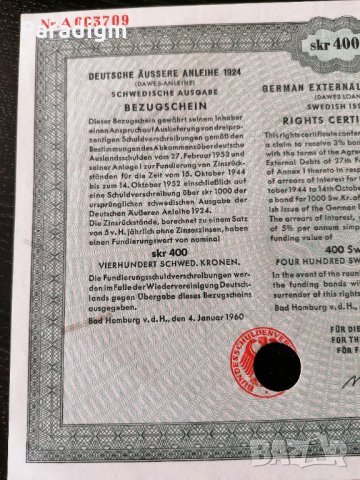 Райх облигация | 20 марки | Външен дълг в шведски крони (400 крони) | 1924г., снимка 2 - Други ценни предмети - 27497684