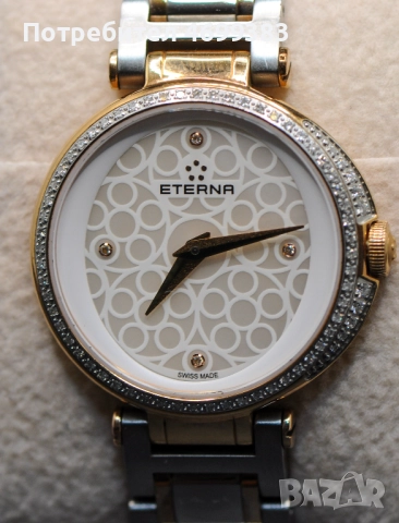 Швейцарски дамски часовник с фабрични диаманти | Eterna, снимка 6 - Дамски - 52975341