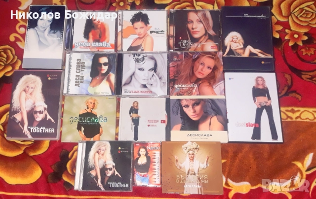 Дискография - Десислава