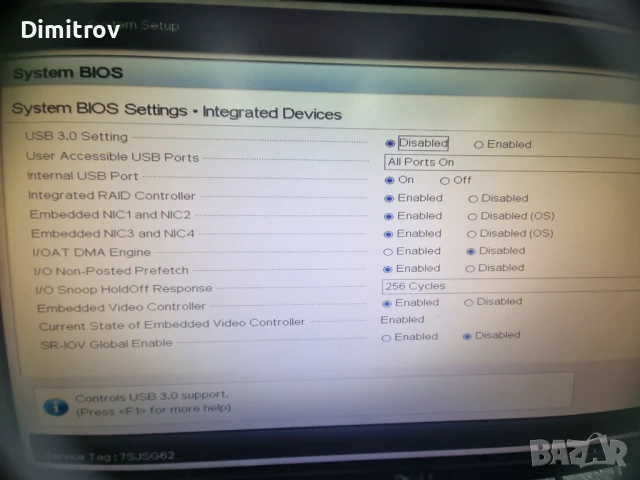 Dell Websense 620 Server 2U E5-2640 2.5Ghz, снимка 7 - Друга електроника - 50491567