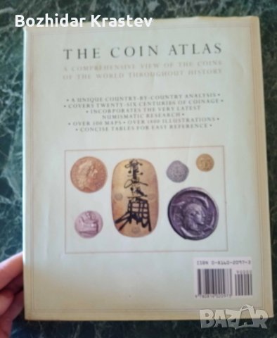 Coin atlas-твърди корици 1990 г., снимка 3 - Нумизматика и бонистика - 32561579