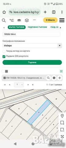 Земя град Съединение , снимка 2 - Земеделска земя - 50505497