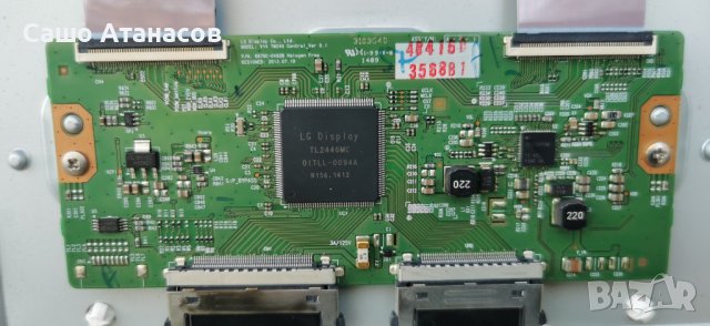 TX-47AS740E с дефектна матрица ,TNPA6011 1P ,TNPH1077 1A ,6870C-0482B ,DBUB-P705 ,DNUA-P75 ,TNPA6010, снимка 9 - Части и Платки - 40552477