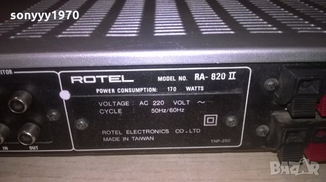 rotel ra-820 ll-stereo amplifier-внос франция, снимка 17 - Ресийвъри, усилватели, смесителни пултове - 26945270