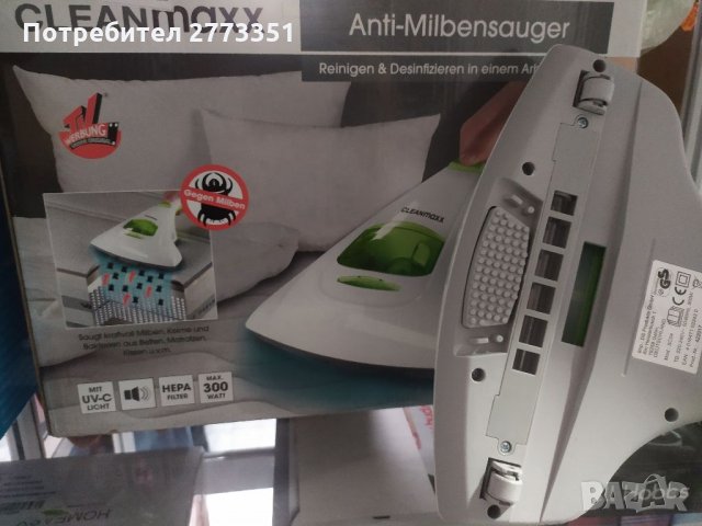 Уред който убива и събира акари