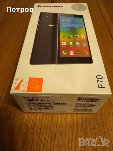 Продавам смартфон Lenovo P70, снимка 2 - Lenovo - 51966910