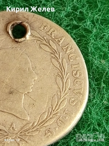 Сребърна монета 20 кройцера 1825г. Франц втори Австрия за КОЛЕКЦИЯ 53005, снимка 3 - Нумизматика и бонистика - 53094469