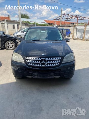 Mercedes ML320 CDI - НА ЧАСТИ 