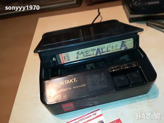 🔰KONTACT K-999 II-VIDEO CASSETTE REWINDER 0310221618, снимка 2 - Плейъри, домашно кино, прожектори - 38205228