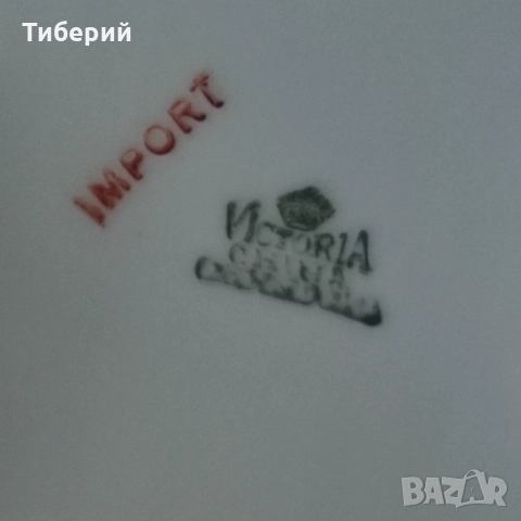 Порцеланови буркани, снимка 5 - Декорация за дома - 52015280