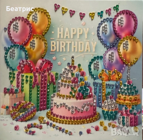 Картички за всеки повод, снимка 8 - Други - 52902931