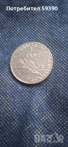 Деноминирани монети, снимка 11 - Нумизматика и бонистика - 43425700