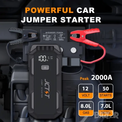 Jump Starter (бичѐ) - 12V/2000А бустер за подаване на ток и Power Bank , снимка 3 - Аксесоари и консумативи - 51944585