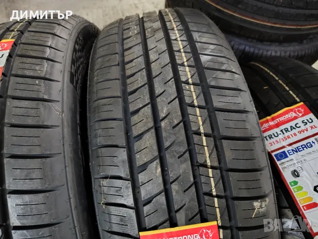 4бр.НОВИ летни гуми ARMSTRONG 215 55 18 DOT22 цена за брой, снимка 4 - Гуми и джанти - 49965572