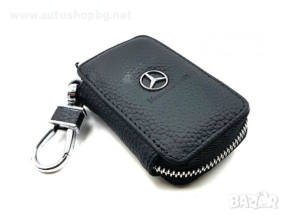 Ключодържатели с калъф , снимка 5 - Аксесоари и консумативи - 27600333