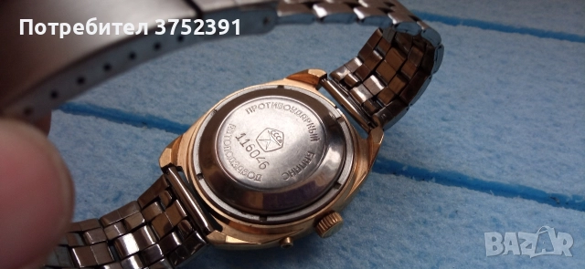 Часовник Слава Позлата, снимка 3 - Антикварни и старинни предмети - 52865847