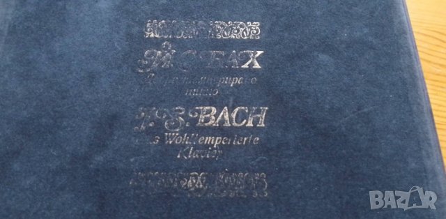 Добре темперирано пиано - Бах, в изпълнение на Такахиро Сонода, снимка 9 - Грамофонни плочи - 37470334