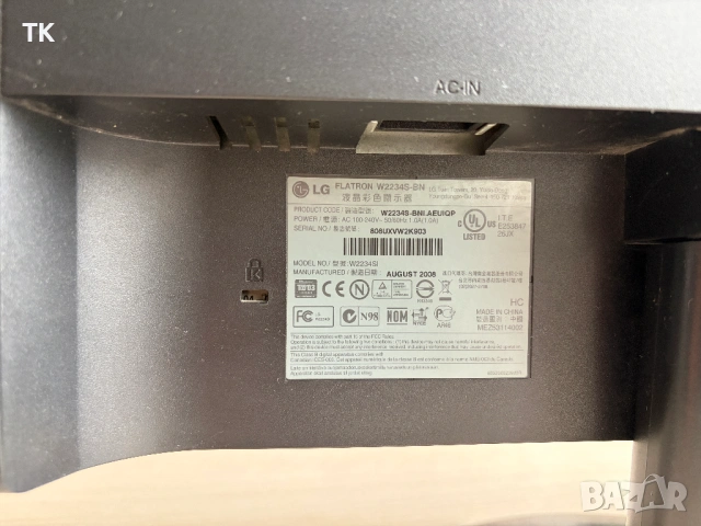 Продавам монитор 22" LG 2234S-BN, снимка 6 - Монитори - 53212068