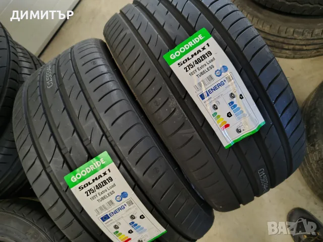 2бр.НОВИ летни гуми GOODRIDE 275 40 19 DOT24цена за брой , снимка 2 - Гуми и джанти - 49967069