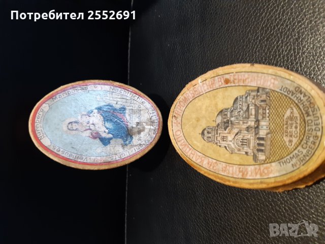 Старинни кутии