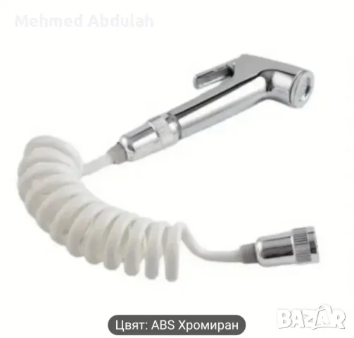 Ръчен Биде Душ , снимка 2 - Други стоки за дома - 49194446