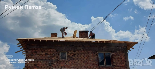 Ремонт напокриви , снимка 4 - Ремонти на покриви - 52165265
