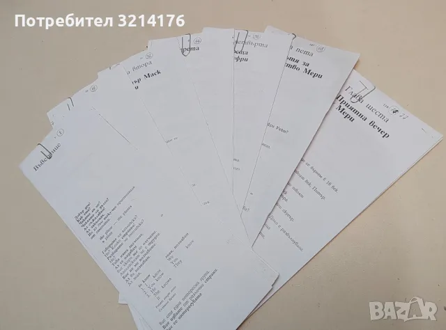 Speak and Write Good English - N. P. Kovalenko, O. A. Nekhai, V. A. Sorkina, снимка 6 - Учебници, учебни тетрадки - 48798526