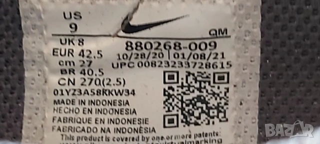 Маратонки Nike Adidas Fila Fife fingers Etnies, снимка 7 - Маратонки - 53160067