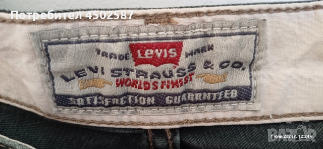 Мъжки панталон Levi's , снимка 6 - Панталони - 52716286