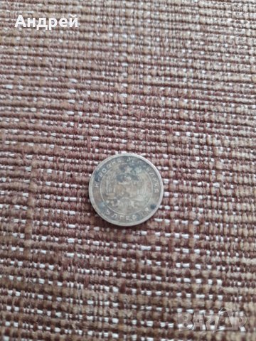 Монета 10 стотинки 1951, снимка 2 - Нумизматика и бонистика - 35583599