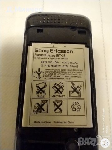 Sony Ericsson F 305, снимка 5 - Sony - 43340331