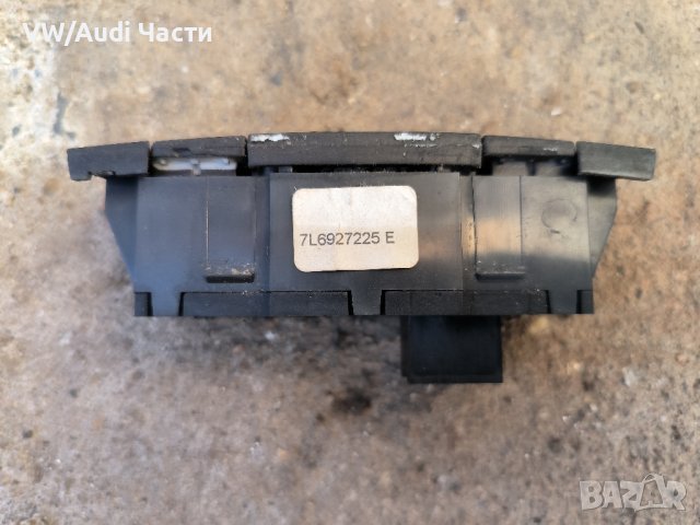 Копче копчета панел окачване ЕСП ESP за VW Touareg Фолксваген Туарег 7L6927225E, снимка 2 - Части - 43870355