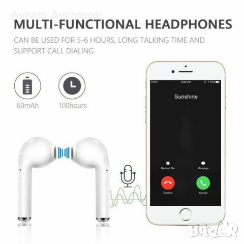 Безжични слушалки Хендсфри Блутут Bluetooth 5.0 i7S Wireless Earphones, снимка 8 - Слушалки, hands-free - 28581558