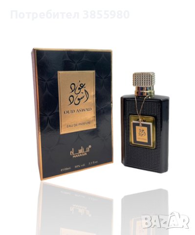 Оригинален арабски U N I S E X парфюм OUD ASWAD MANASIK, 100ML EAU DE PARFUM