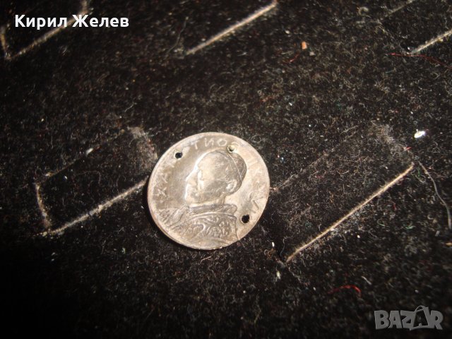 СТАРА БРОНЗОВА ПОСРЕБРЕНА КАТОЛИЧЕСКА ИКОНКА АПЛИКАЦИЯ РЕЛЕФНА 21677, снимка 5 - Антикварни и старинни предмети - 32522910